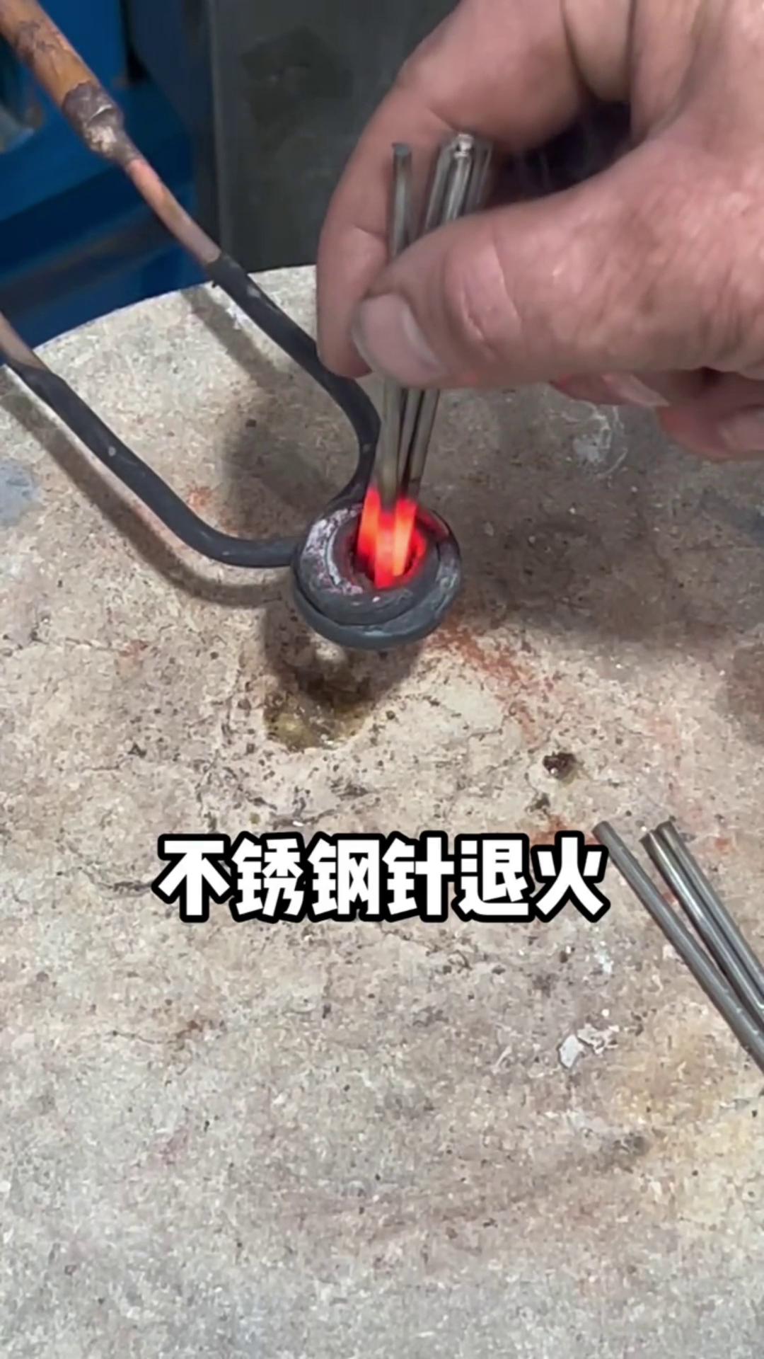 不銹鋼針退火-高頻退火設(shè)備-生產(chǎn)可以自動批量退火-高頻退火機