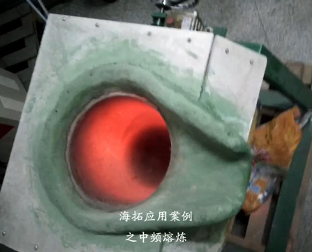 中頻熔煉爐中頻100kg熔爐加熱調(diào)試效果視頻