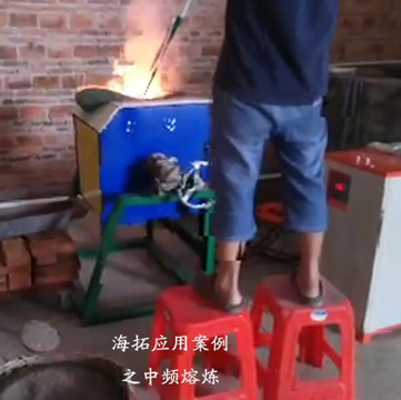 中頻熔銅倒料視頻