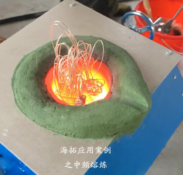 25kw中頻熔煉爐熔銀20KG視頻