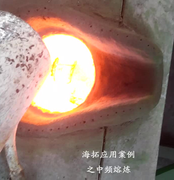 中頻熔煉爐熔鋁現(xiàn)場(chǎng)視頻