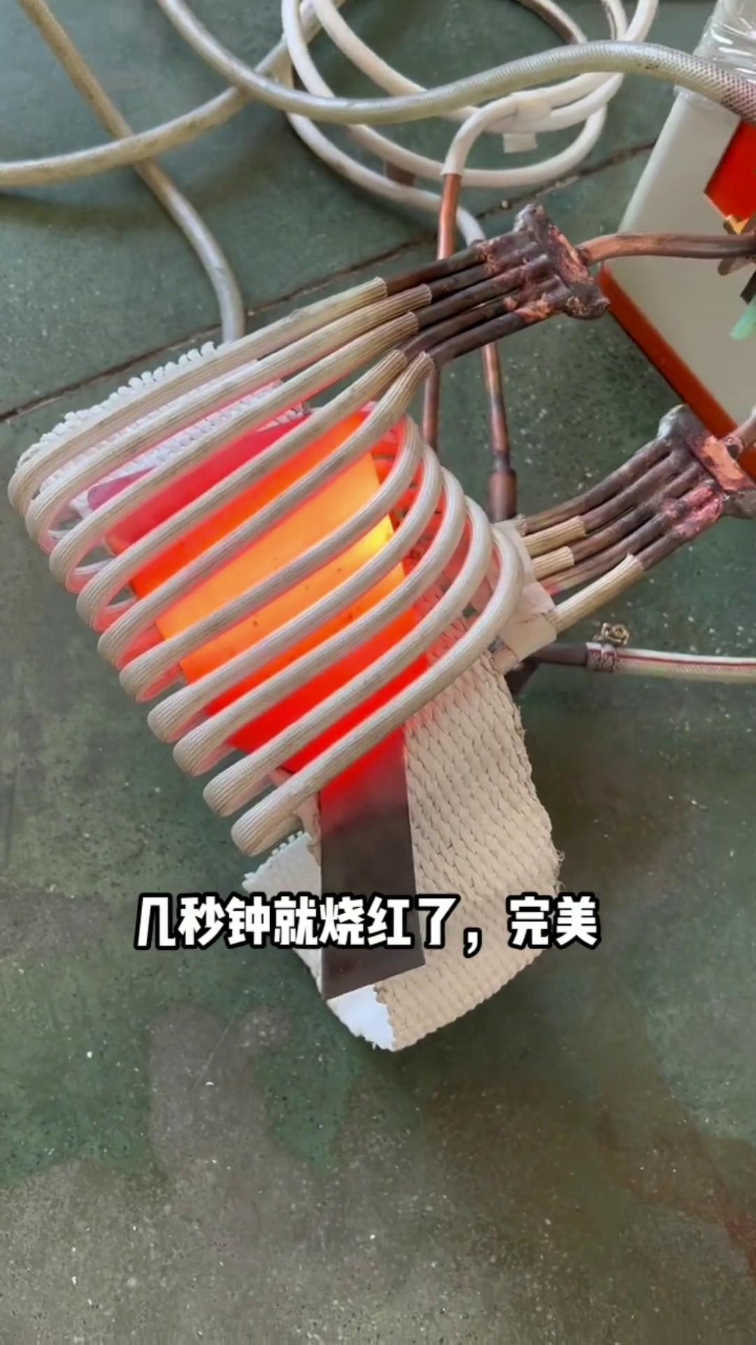 鐵板加熱幾秒就燒紅了-打鐵用中頻感應加熱設(shè)備就是爽快