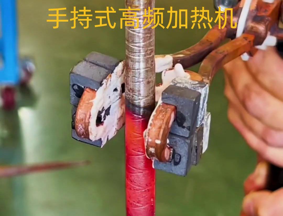 手持式高頻加熱機(jī)，輕松加熱，高效便捷，讓你的工作更輕松