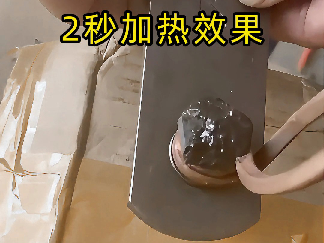 超高頻加熱機(jī)加熱超快卻不做熔煉？原因揭秘！