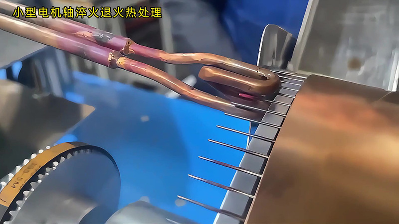 小型電機軸淬火提質(zhì)增效方案！海拓超高頻淬火機+旋轉(zhuǎn)工裝半自動化升級