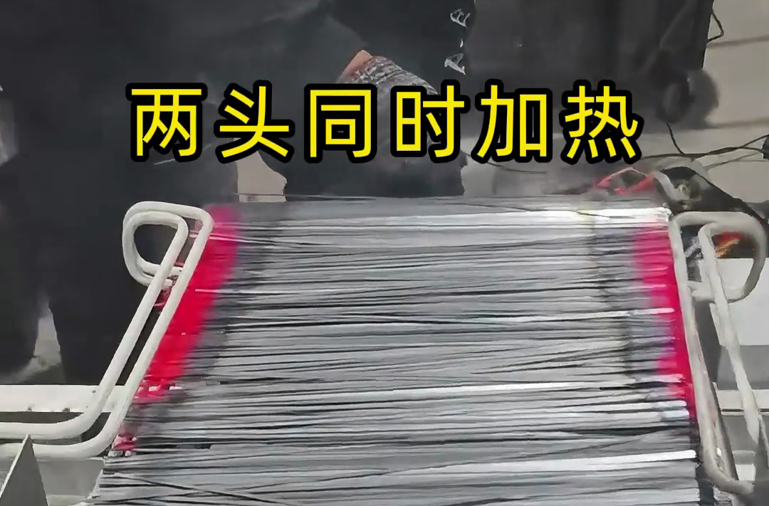 雙機(jī)聯(lián)動高效加熱！海拓高頻加熱機(jī)實(shí)現(xiàn)不銹鋼片兩頭局部批量加工