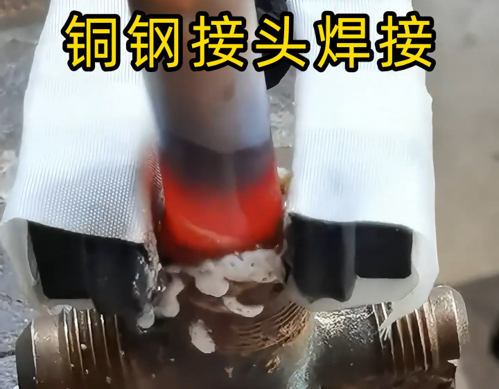 傳統(tǒng)焊接弱爆了！海拓手持高頻焊機(jī)，多材質(zhì)管路接頭通焊全能王