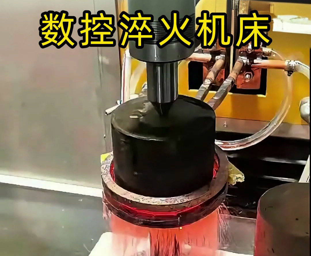 ?軸齒輪批量熱處理優(yōu)選全自動數(shù)控高頻淬火機(jī)床