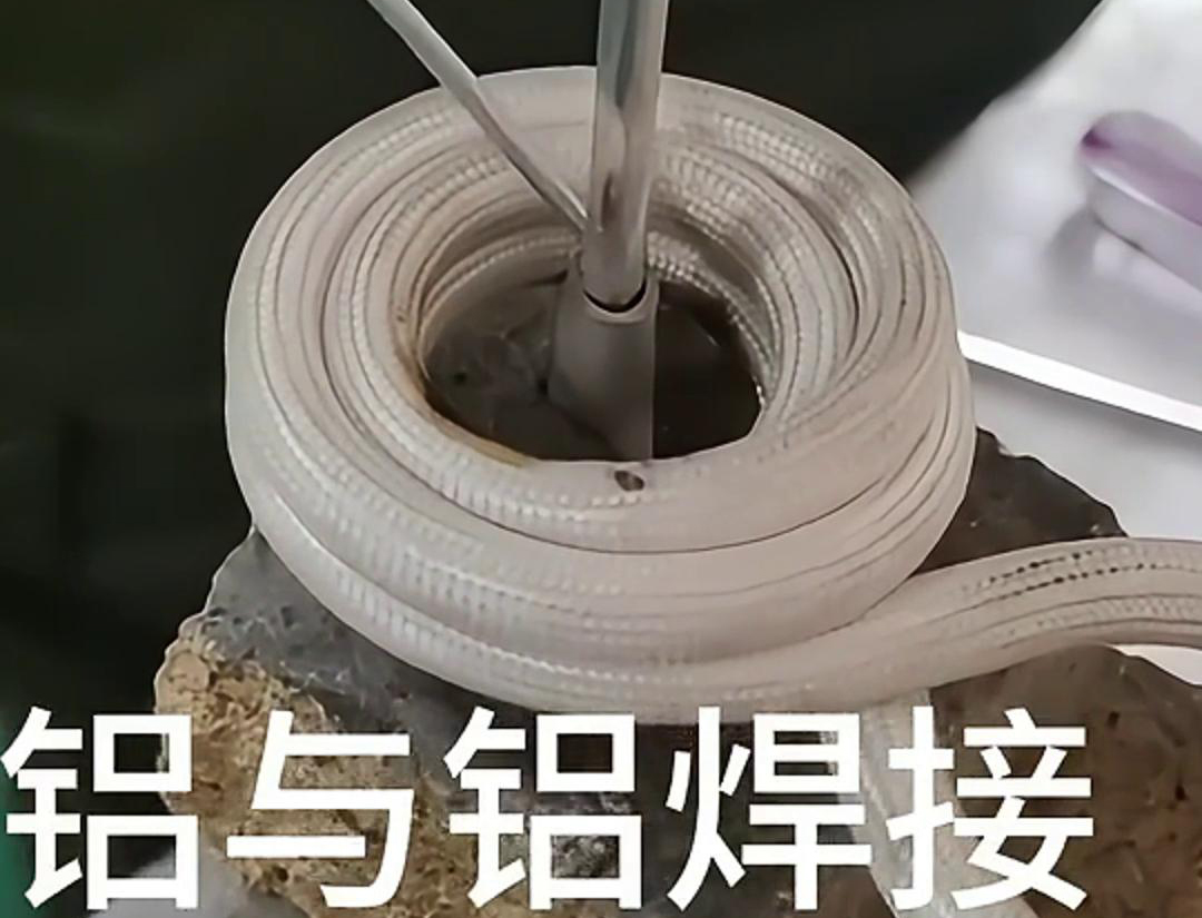 對于鋁與鋁、銅與鋁、銅與銅的焊接，高頻焊接機都有其特定的應(yīng)用方式