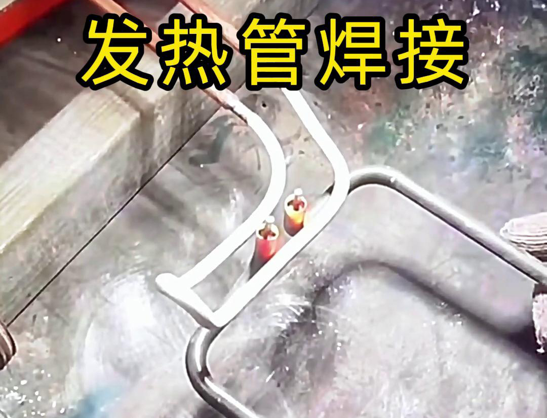 一臺超高頻焊接機，正對電熱絲發(fā)熱管焊接