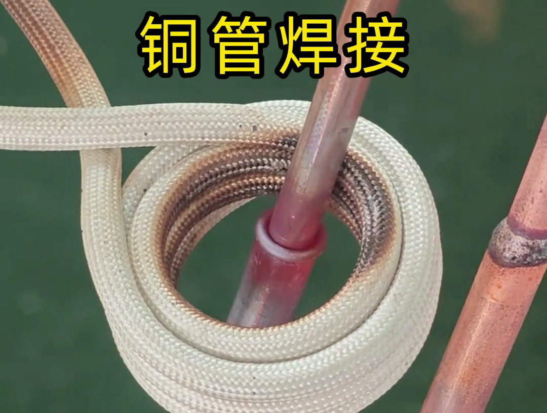 感應(yīng)加熱線(xiàn)圈制作過(guò)程的銅管焊接步驟，用的就是高頻焊接技術(shù)完成