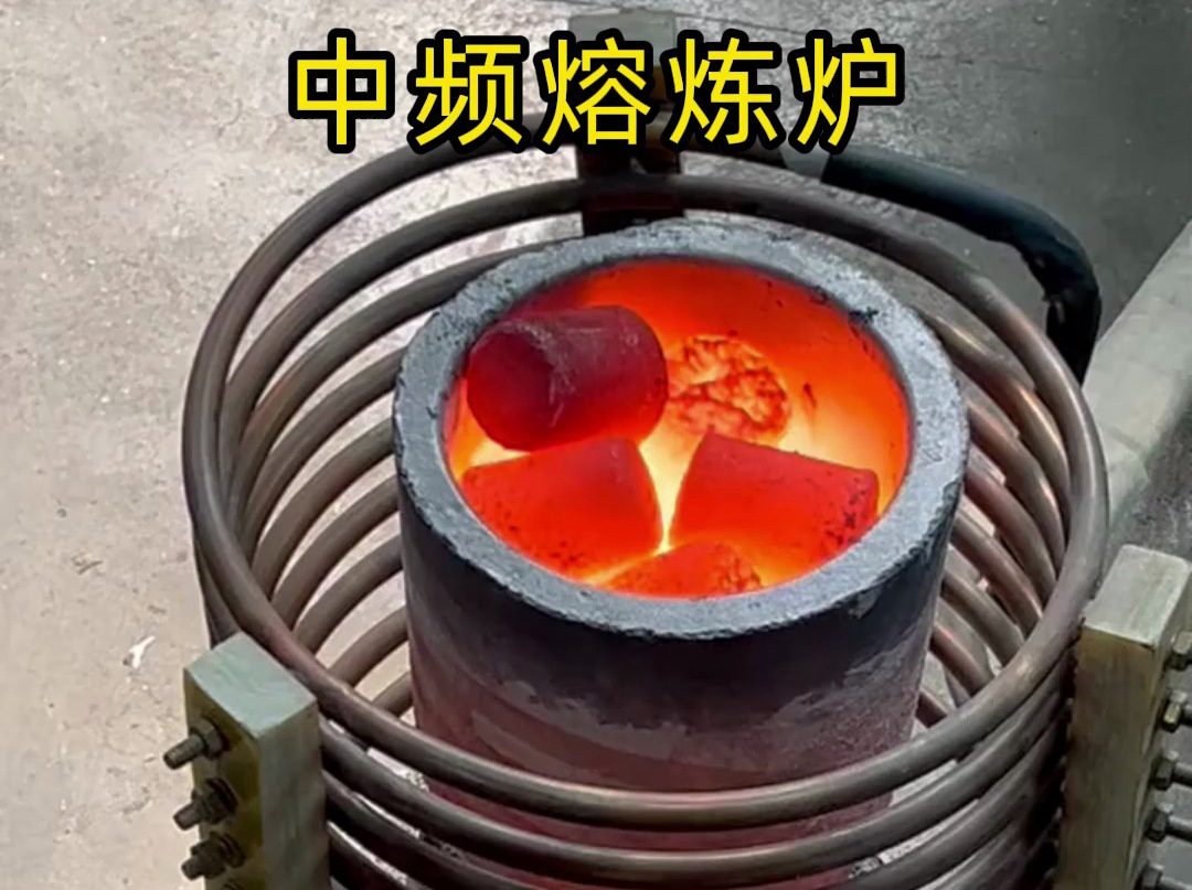 廢鐵金屬熔煉的全能選手來了！海拓中頻熔煉爐適配全場景需求