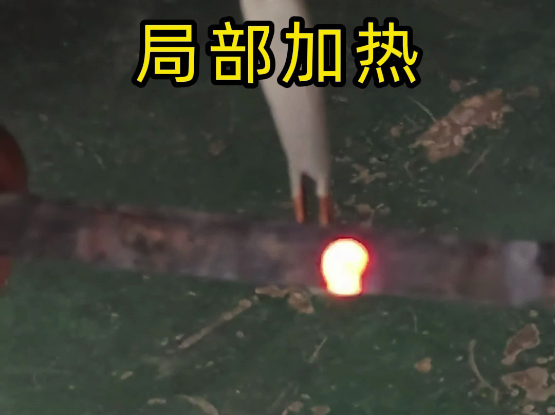 18mm范圍非接觸加熱，這臺(tái)設(shè)備厲害了！