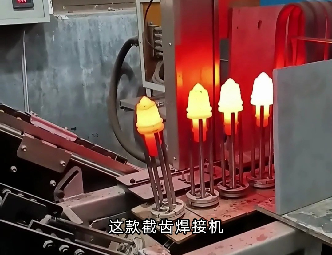 沒(méi)見(jiàn)過(guò)這樣的釬焊方式，原來(lái)截齒是這樣焊接的！