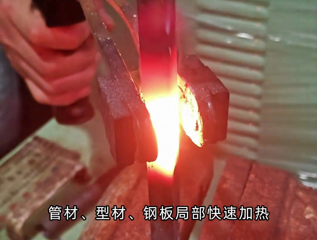 工業(yè)神器！手持高頻加熱折彎工具演示，精準(zhǔn)高效！