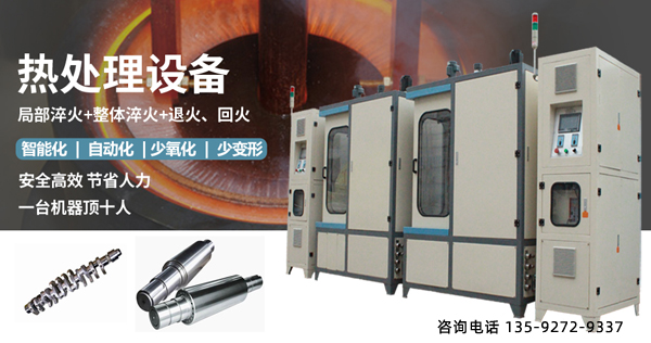 廣東臥式數(shù)控淬火機(jī)床 廣東臥式數(shù)控淬火機(jī)床
