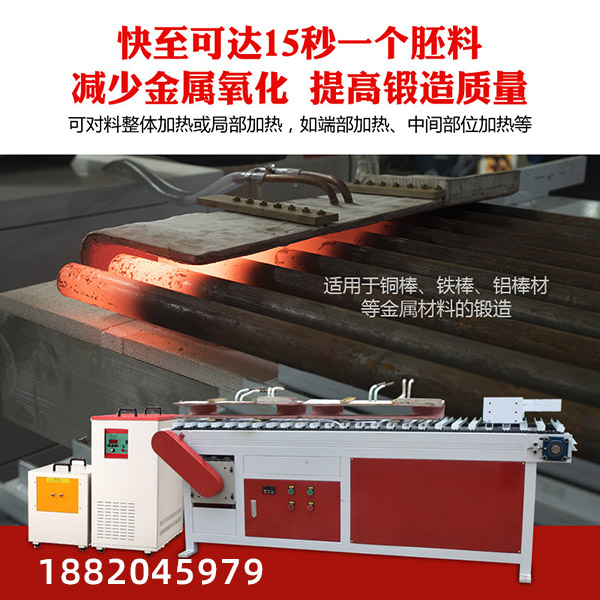 節(jié)能環(huán)保鍛造加熱爐 節(jié)能環(huán)保鍛造加熱爐