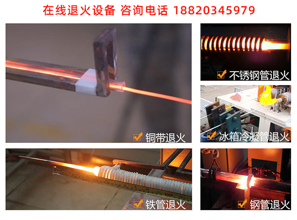 銅合金光亮退火設(shè)備 銅合金光亮退火設(shè)備