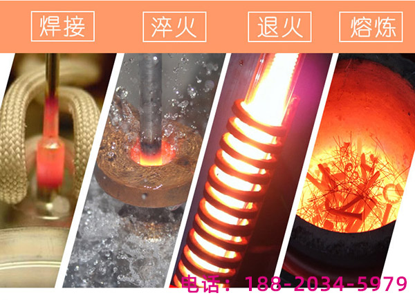 感應(yīng)加熱設(shè)備 感應(yīng)加熱設(shè)備